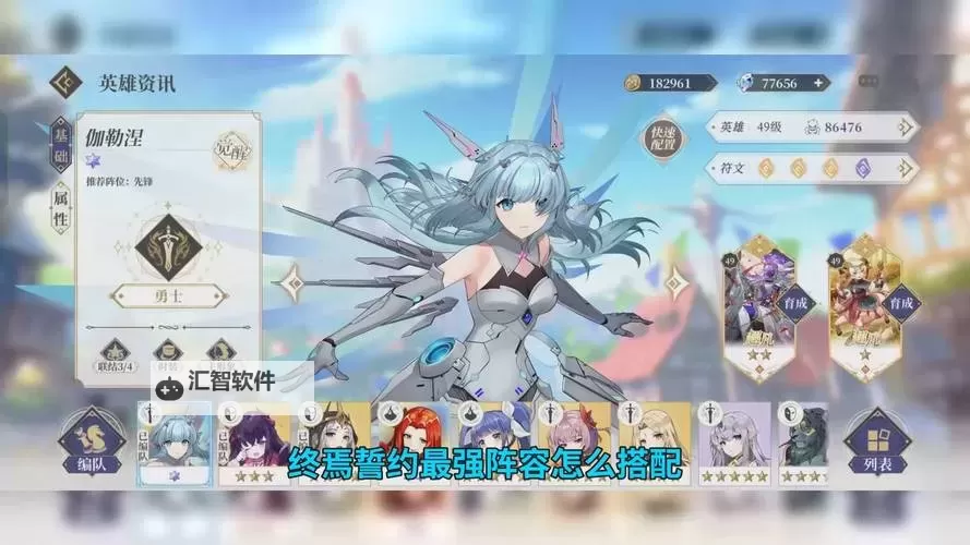 终焉誓约双开挂机软件盘点 2021最新免费终焉誓约双开挂机神器推荐图1