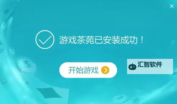 千变双扣电脑版下载 怎么下载千变双扣电脑版模拟器图1