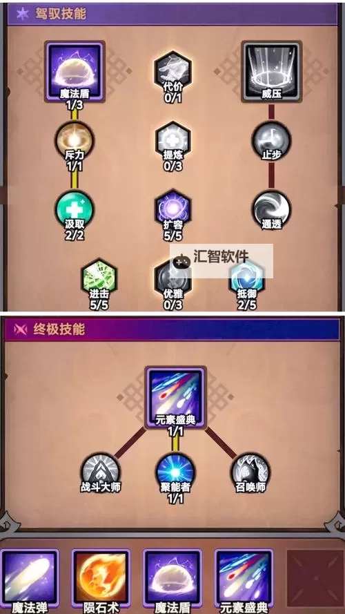 纵剑仙界怎么双开  纵剑仙界双开挂机软件推荐图2