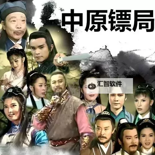 探索台湾中文佬娱乐官网的最新精彩内容与安全指南图2