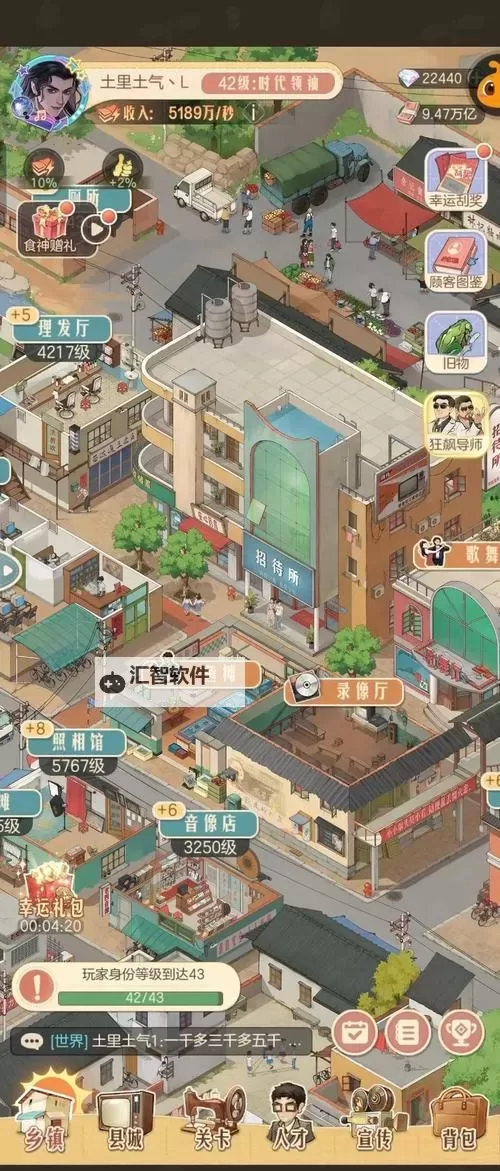 《时光杂货店》官网地址分享 时光杂货店官网网址是什么图1