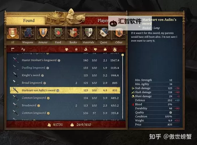 《天国拯救2》前期马匹获取方法 小灰怎么获得图1