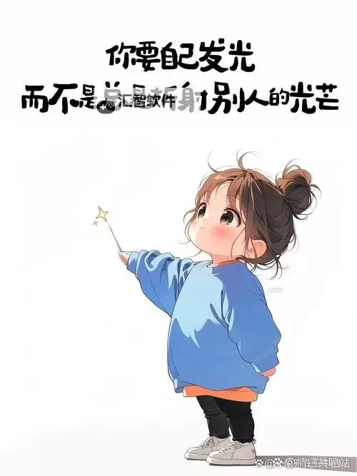 不要再顶了：面对压力，选择善待自己图1