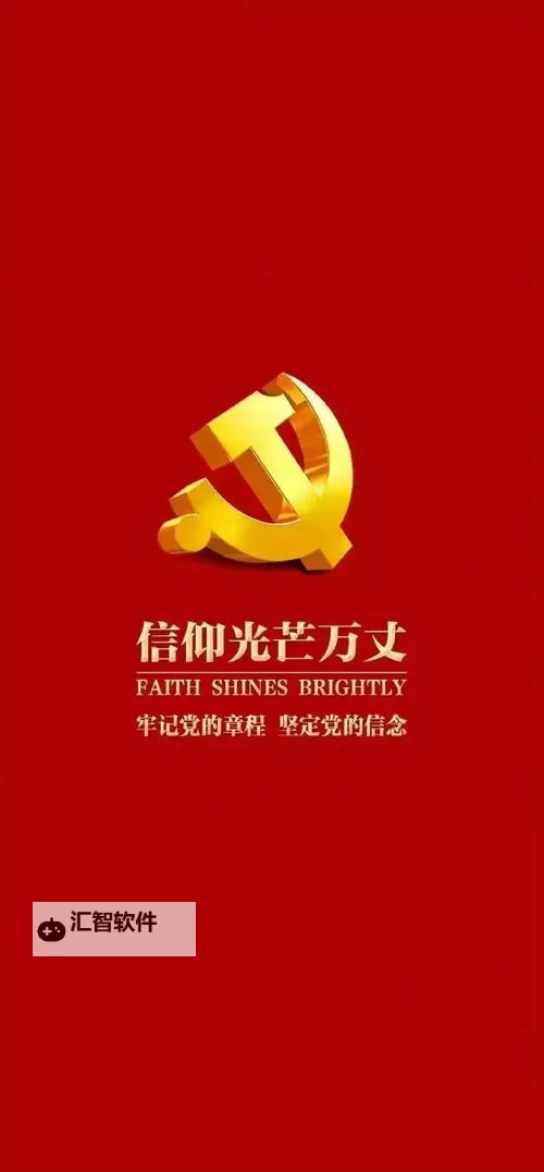 【最新推荐】正能量在线高清免费观看，让正面力量充满你的每一天图1