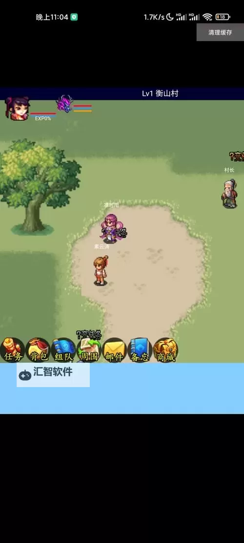 热血寻秦电脑版下载 横向测评：电脑玩热血寻秦模拟器推荐图1