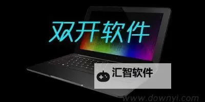 猎妖OL双开挂机软件推荐  怎么双开猎妖OL详细图文教程图1