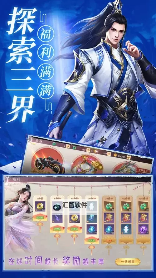 有没有仙凡奇缘双开软件推荐 深度解答如何双开仙凡奇缘图1