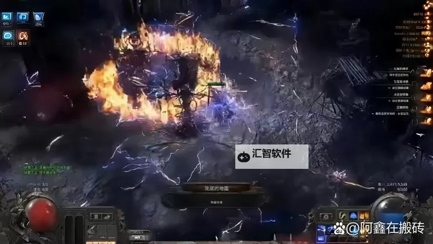 《流放之路2》大法师电球风暴编织者BD分享图1