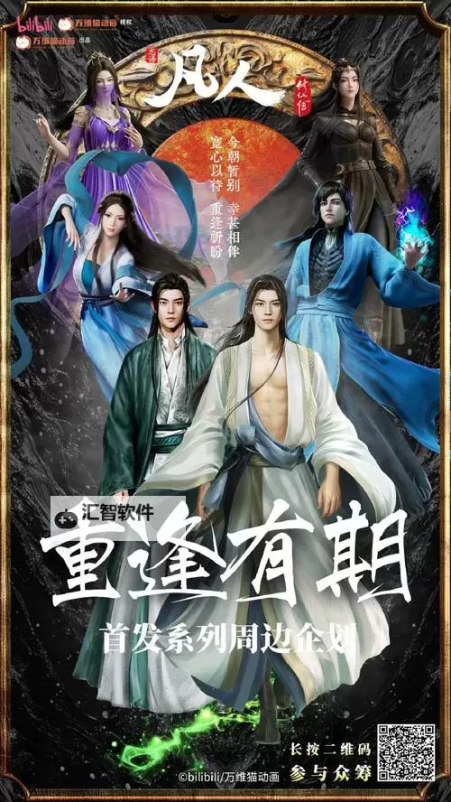 有没有仙凡奇缘双开软件推荐 深度解答如何双开仙凡奇缘图2