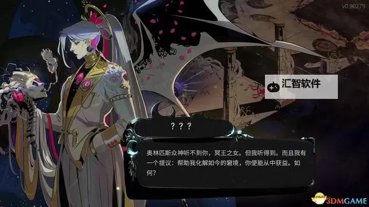 《哈迪斯2》图拉与弗利诺斯获得方法 猫和青蛙怎么获得图1