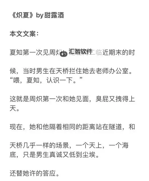 校园里的车海：整篇都是车的文章校园探索图1