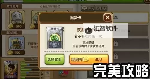 《地穴童影》技能与道具实用心得图1