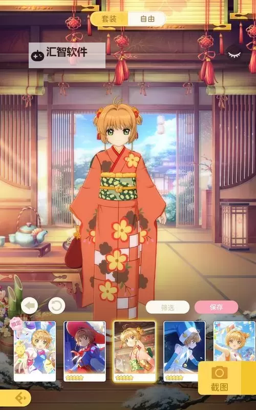 《魔卡少女樱回忆钥匙》闯关战斗攻略  《魔卡少女樱回忆钥匙》战斗小技巧图2