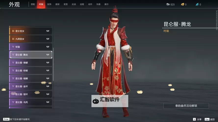 《永劫无间手游》宁红夜实机演示 宁红夜技能展示图1