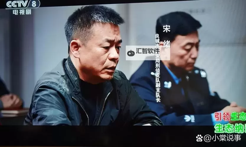 张警官吕总：守护正义的铁血双雄图1