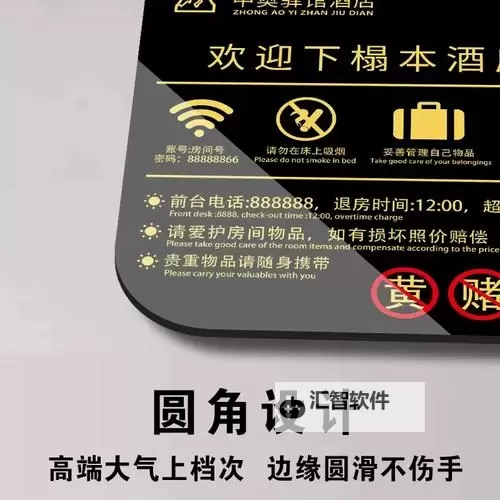 请勿乱动操作机器攻略 请勿乱动怎么玩图1