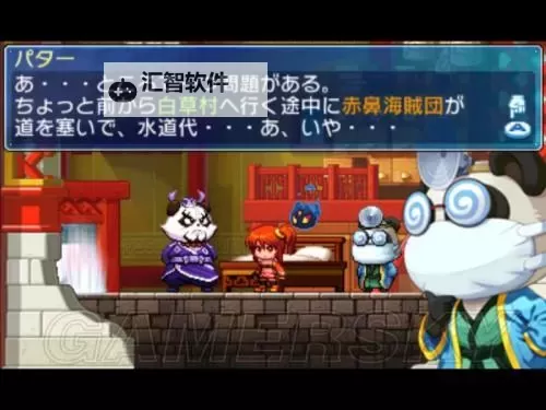 冒险岛:命运的少女 全徽章收集及技巧心得图1