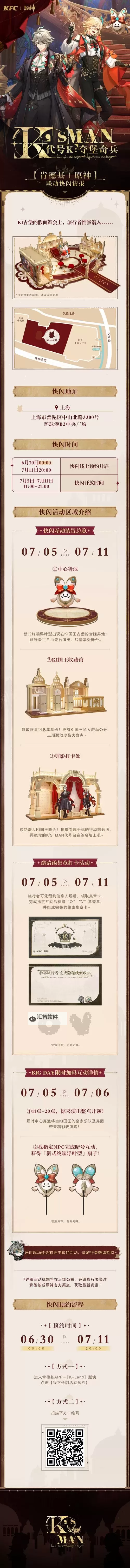 夺堡奇兵电脑版下载 最全夺堡奇兵电脑版攻略图1