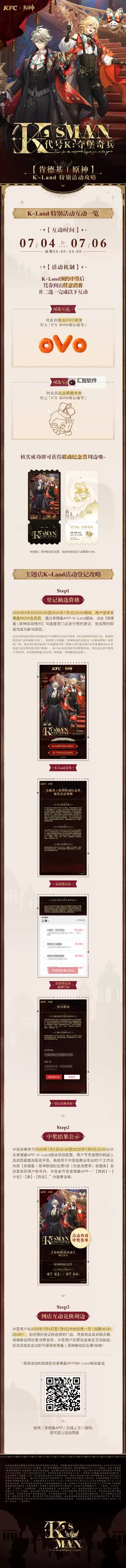 夺堡奇兵电脑版下载 最全夺堡奇兵电脑版攻略图2