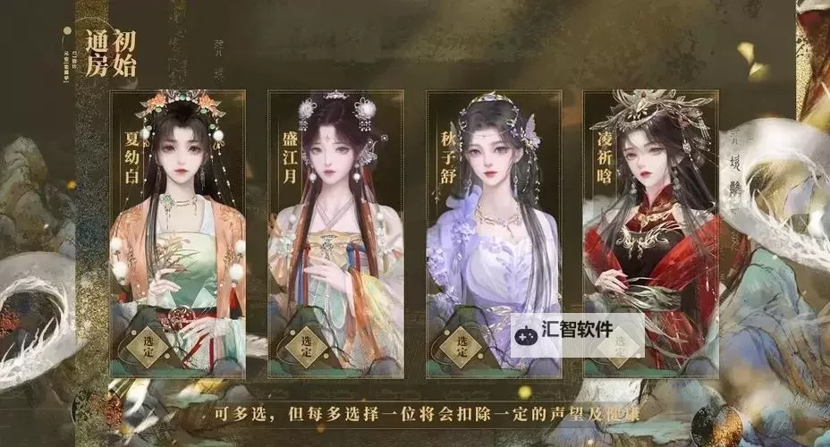 东宫皇子如何双开 2021最新双开神器来袭图1