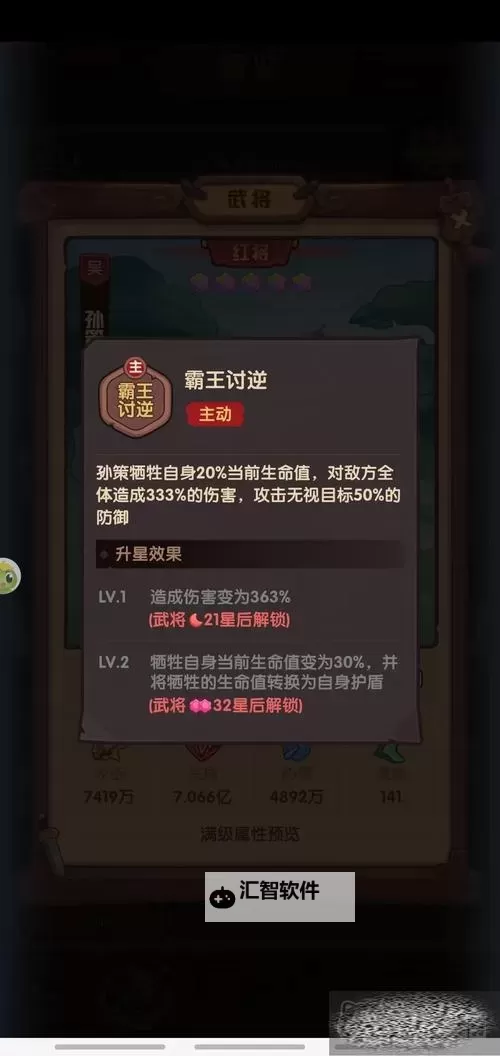 《守护之境》新手阵容推荐   《守护之境》新手阵容搭配攻略图2