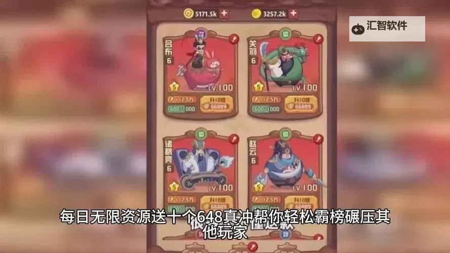 《守护之境》新手阵容推荐   《守护之境》新手阵容搭配攻略图1