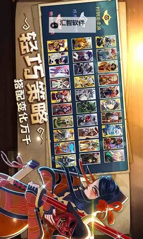 暮夜传说电脑版下载 暮夜传说电脑版的安装使用方法图1