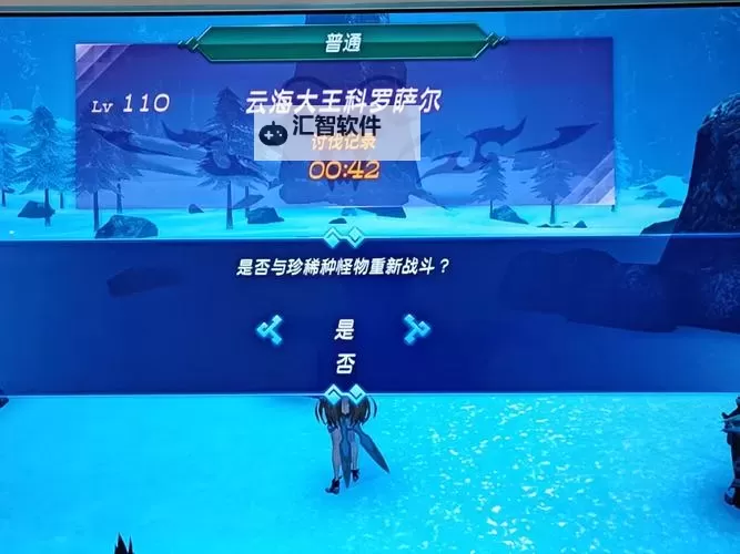 《异度之刃2》70-80级练级地点推荐图1