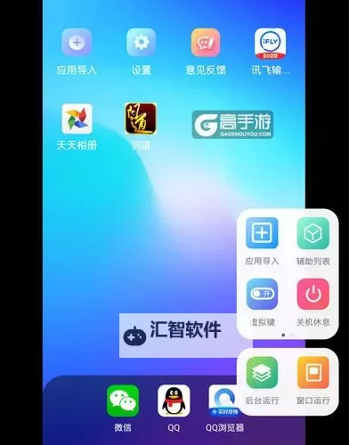 战灵传说双开神器 轻松一键搞定战灵传说挂机双开图1