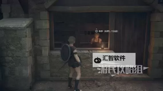 《龙之信条2》维纶沃斯隐藏宝箱位置 维纶沃斯隐藏宝箱在哪图1