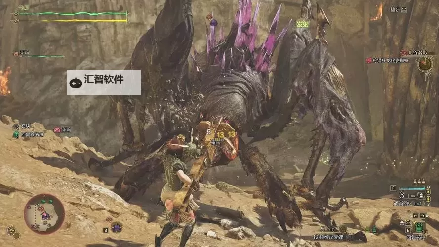 《怪物猎人荒野》影蜘蛛打法及掉落材料一览 影蜘蛛怎么打图1