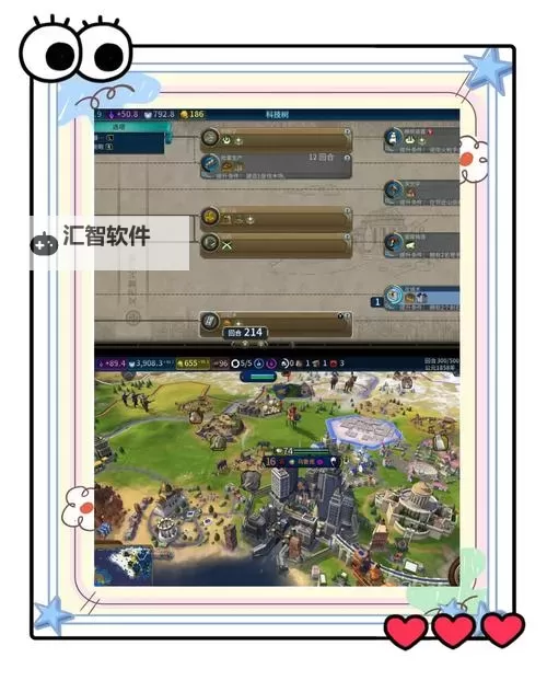 文明:太空 6级难度新手开荒图文攻略图1