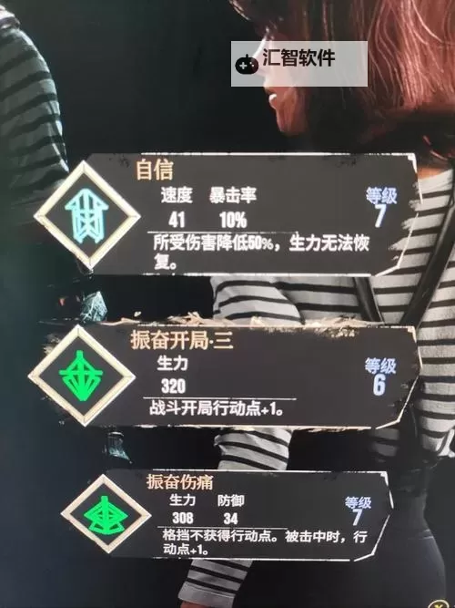 《光与影33号远征队》玛埃尔逆刃刺获取方法 逆刃刺属性及词条一览图1