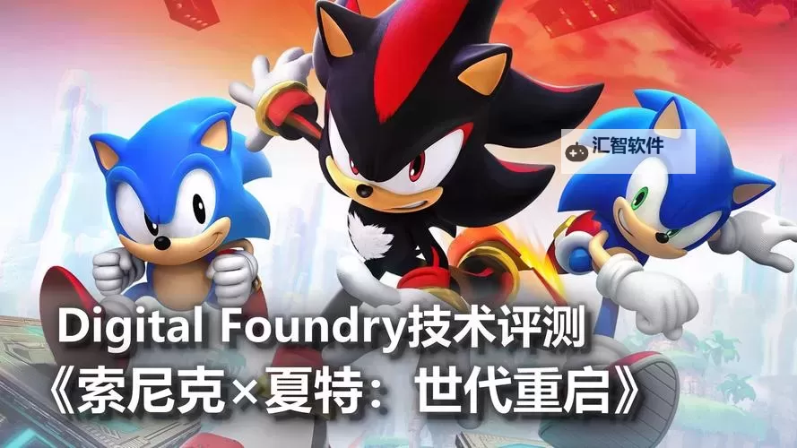 《索尼克夏特世代重启》全挑战任务S评价攻略图1