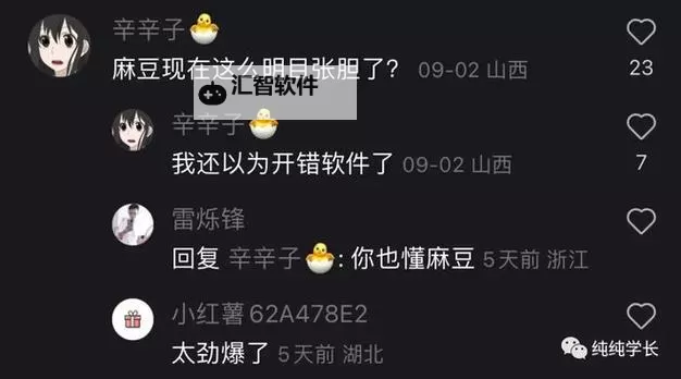 麻豆传媒在线app：最新影视资源一站式免费观看指南图1