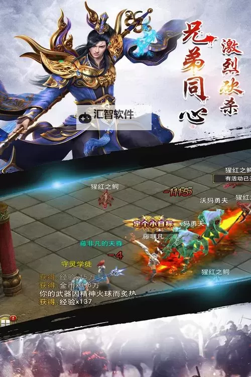 怎么双开热血无极？ 热血无极双开挂机图文全攻略图2