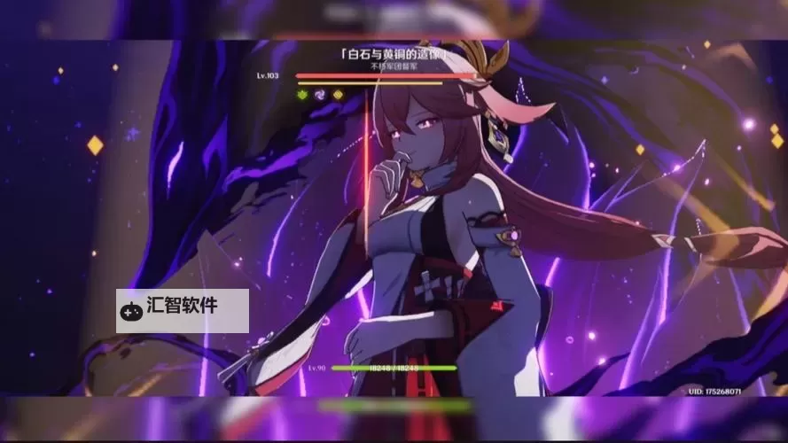 《原神》白石与黄铜造像位置说明 白石与黄铜造像在哪图1