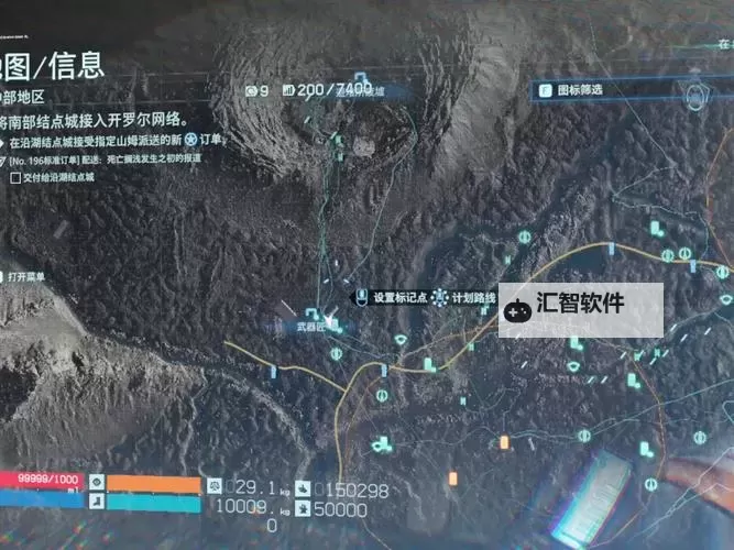 《死亡搁浅》开罗尔晶体安全速刷点推荐 怎么刷开罗尔晶体图2