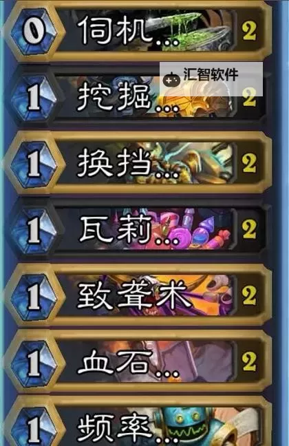 《炉石传说》机械贼卡组玩法教学图2