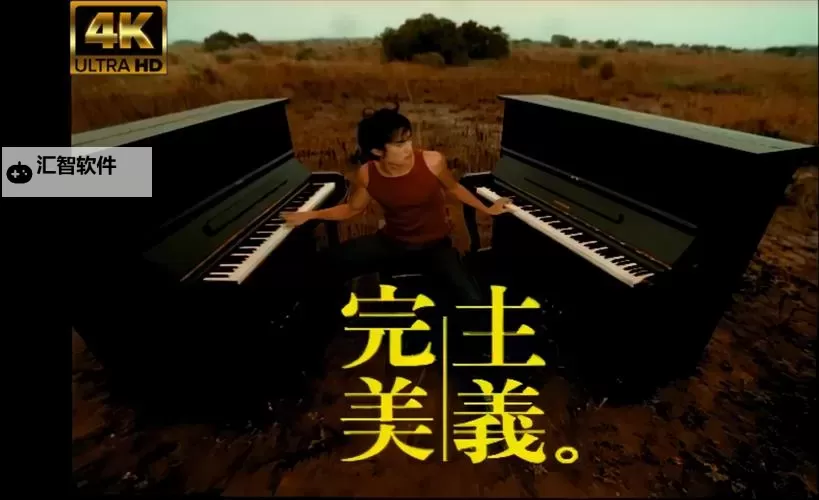 无需付费尽享视觉盛宴：免费看mv大片推荐图1