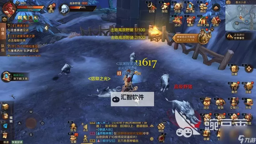 万王之王3D电脑版下载 万王之王3D电脑版安卓模拟器推荐图1