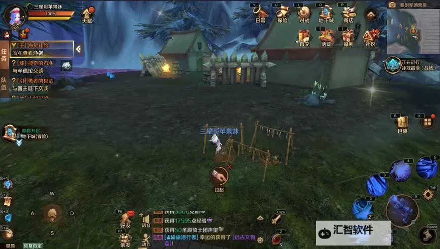 万王之王3D电脑版下载 万王之王3D电脑版安卓模拟器推荐图2