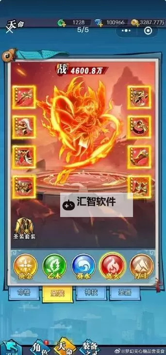 《绝地苍穹》「最强仙侣」玩法规则介绍图1