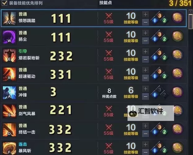 《命运方舟》狂战士详细配装加点推荐图1