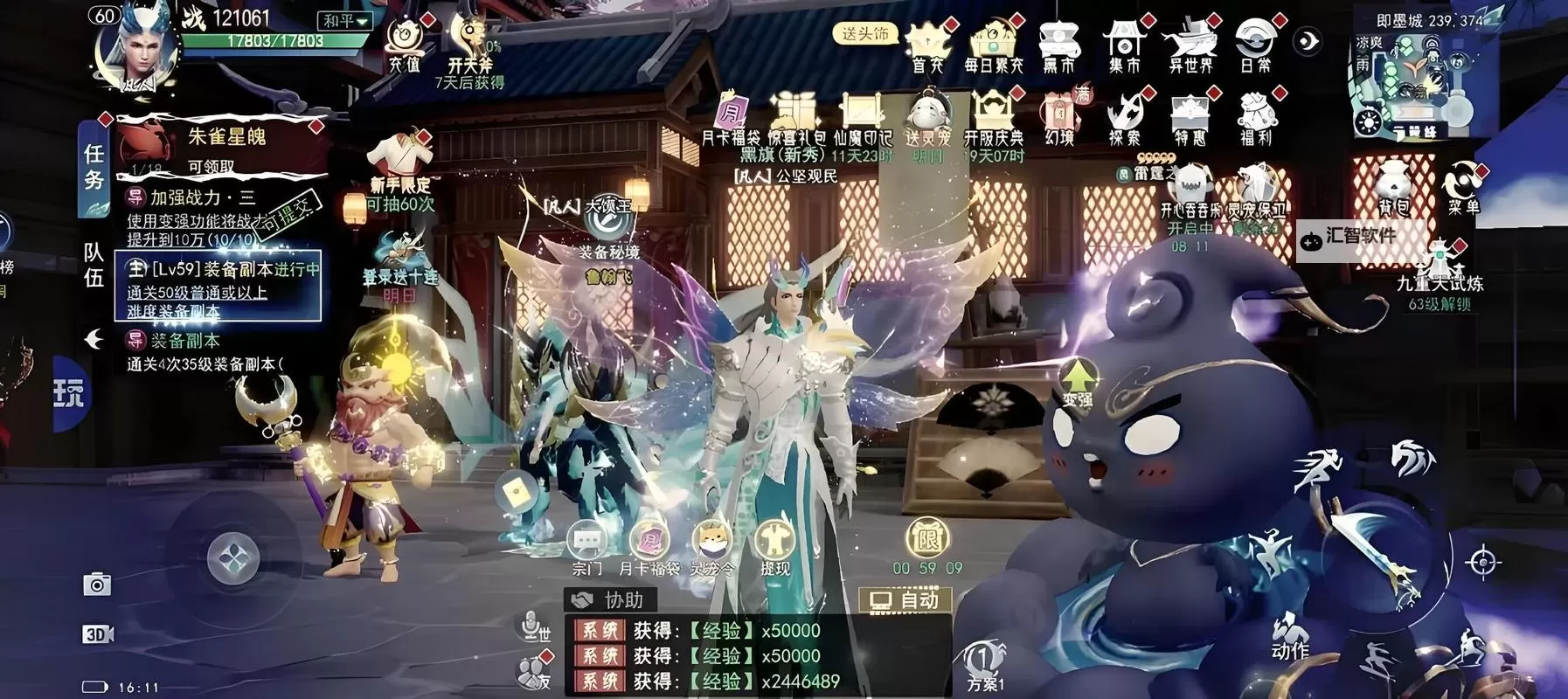 《孤月刀》仙魔谱攻略：新手仙魔谱养成&搭配攻略图2