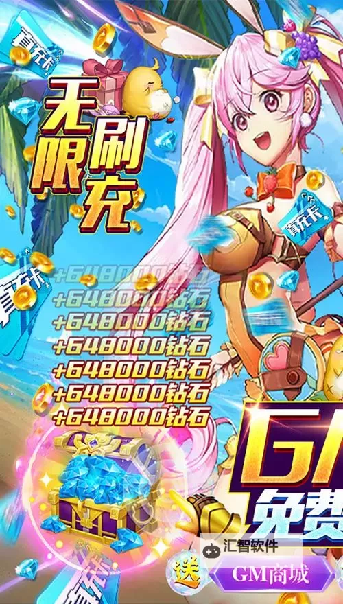 契约战记电脑版下载 怎么电脑玩契约战记？图2