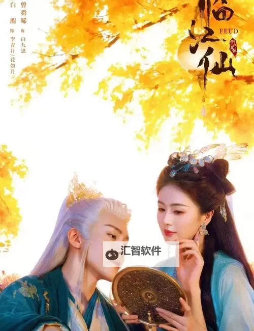 《绝地苍穹》「最强仙侣」玩法规则介绍图2