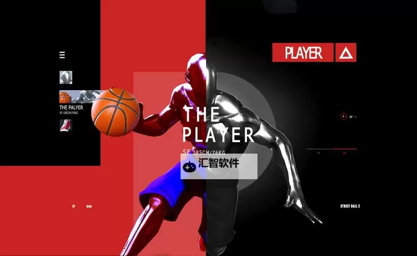 街篮2电脑版下载 街篮2电脑版的安装使用方法图1