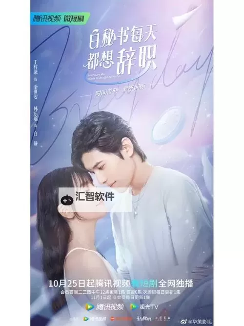 白白发布在线视频免费观看：最新热门资源全免费畅享图1