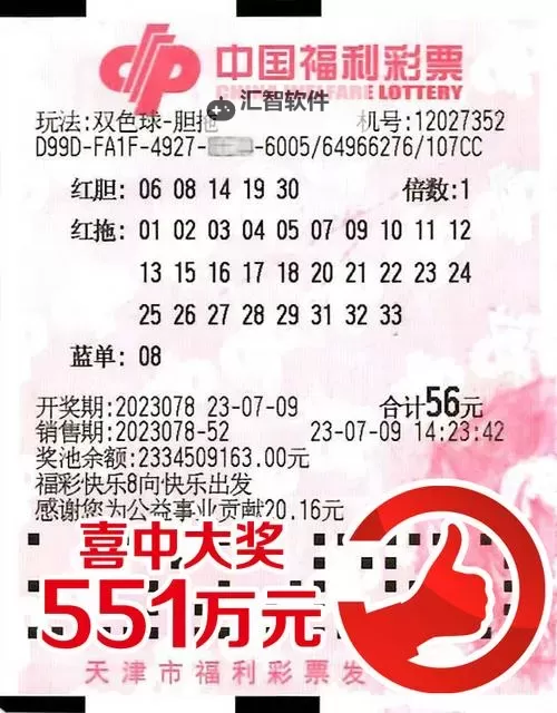 长期守号最佳5注：稳稳赚取胜秘诀推荐图1